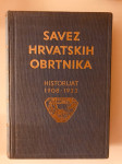 Savez hrvatskih obrtnika - Historijat 1908-1933.