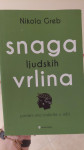 Snaga ljudskih vrlina