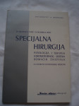 SPECIJALNA HIRURGIJA (DOMAĆIH ŽIVOTINJA) - Tadić/Mišić