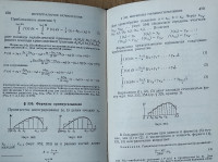 Spravočnik više matematike