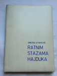 SREĆKO ETEROVI"RATNIM STAZAMA HAKDUKA"-KIRIGIN /BRANKO BAKOTIĆ