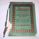 Srećko Lay - Ornamenti jugoslovenske domaće i umjetne obrtnosti