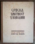 Srpska umetnost u Vojvodini : od doba despota do ujedinjenja