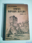 SRPSKE NARODNE PJESME : Vuk St. Karađić