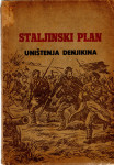 Staljinski plan: Uništenja Denjikina