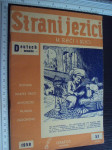 Strani jezici u reci i slici 3 / 1 - 1959