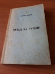 Svoji na svome - Lovre Katić - (1932.) - 25 Eur