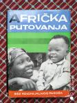 Ur.Dragoslav Adamović: Afrička putovanja. 1964.god.