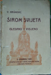 V. Krišković – Širom svijeta gledano i vidjeno