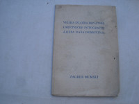 Velika izložba hrvatske umjetničke fotografije Lijepa naša domovina