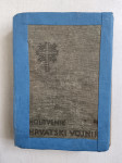 Vilim Cecelja: Molitvenik; Hrvatski vojnik (1944.)