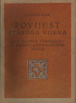 Vladimir Babić, Povijest starog vijeka za 1. raz. gimnazije, 1948.