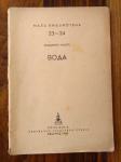 VLADIMIR NAZOR - VODA, BEOGRAD 1948, MALA BIBLIOTEKA