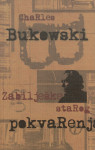 Zabilješke starog pokvarenjaka