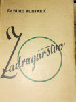 Zadrugarstvo Đuro Kuntarić