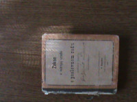 ZAKON O NUTRNJOJ UREDBI I O POSLOVNOM REDU - 1873.