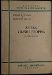 Zbirka vojnih propisa sa objašnjenjima