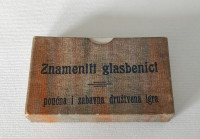 Antikna društvena igra - karte  *ZNAMENITI GLAZBENICI*