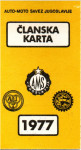 članska karta auto-moto saveza jugoslavije 1977.god