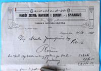 HADŽI ZEINIL KARKINI I SINOVI, SARAJEVO Tvornica svilenog gajtana 1925