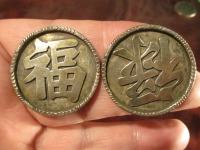 Kopča za pelerinu/ogrtač? s kineskim znakovima, srebro, 12.88 grama
