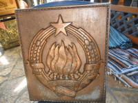 grb SFRJ- reljef -zamjene