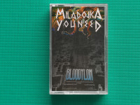 Audio kaseta/kazeta • MILADOJKA YOUNEED - BLOODYLON