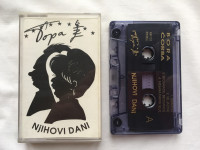 Bora Đorđević - Njihovi dani, glazbena kaseta