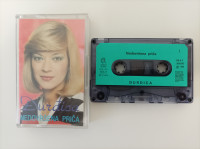 Đurđica Barlović - Nedovršena priča