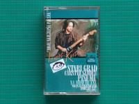 ISMET KURTOVIĆ - MOJE NAJLJEPŠE PJESME