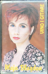 MAJA BLAGDAN Vino i gitare 1993. ispravno ocuvano ne-koristeno
