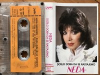 MC Neda Ukraden / Došlo doba da se rastajemo / 1987. / Preslušao 2018.