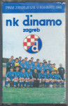 NK DINAMO ZAGREB 1982 - audio kaseta