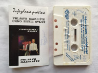 Prljavo kazalište ‎– Crno bijeli svijet, glazbena kaseta, Suzy 1992.