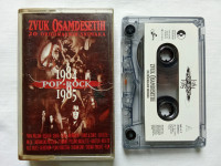 Zvuk osamdesetih pop-rock 1984-1985, kaseta, Croatia Records 1997.