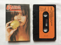 Saxon ‎– Innocence Is No Excuse, glazbena kaseta, Jugoton 1985.