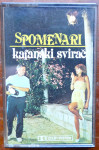 Spomenari: Kafanski svirač