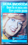 Vera Svoboda: Onom tko mi noćas svira