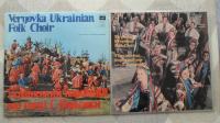 Gramofonske  ploče,Ukrajinska narodna muzika