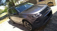 Land Rover Discovery Sport Dynamic Keyless