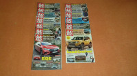 Časopisi Auto klub 2023. godina - 14 brojeva