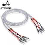 zvučnički kabel ATAUDIO 2 x 2.5m
