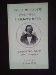 ANTUN  MIHAMOVIĆ I NJEGOVO DOBA 1796-1996, UREDNICA BOŽICA PAŽUR