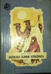 Beti Ros - Doživljaji slavnih istraživača