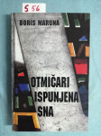 Boris Maruna – Otmičari ispunjena sna (B111)