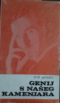 Ćiril Petešić - Genij s našeg kamenjara
