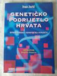 GENETIČKO PODRIJETLO HRVATA, IVAN JURIĆ, SLOBODNA DALMACIJA, 2005