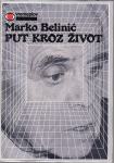MARKO BELINIĆ - PUT KROZ ŽIVOT - 1985. ZAGREB