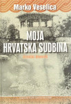 Marko Veselica Moja hrvatska sudbina: uznički dnevnik