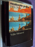 Moskovske godine 1956 /1958 - Veljko Mičunović